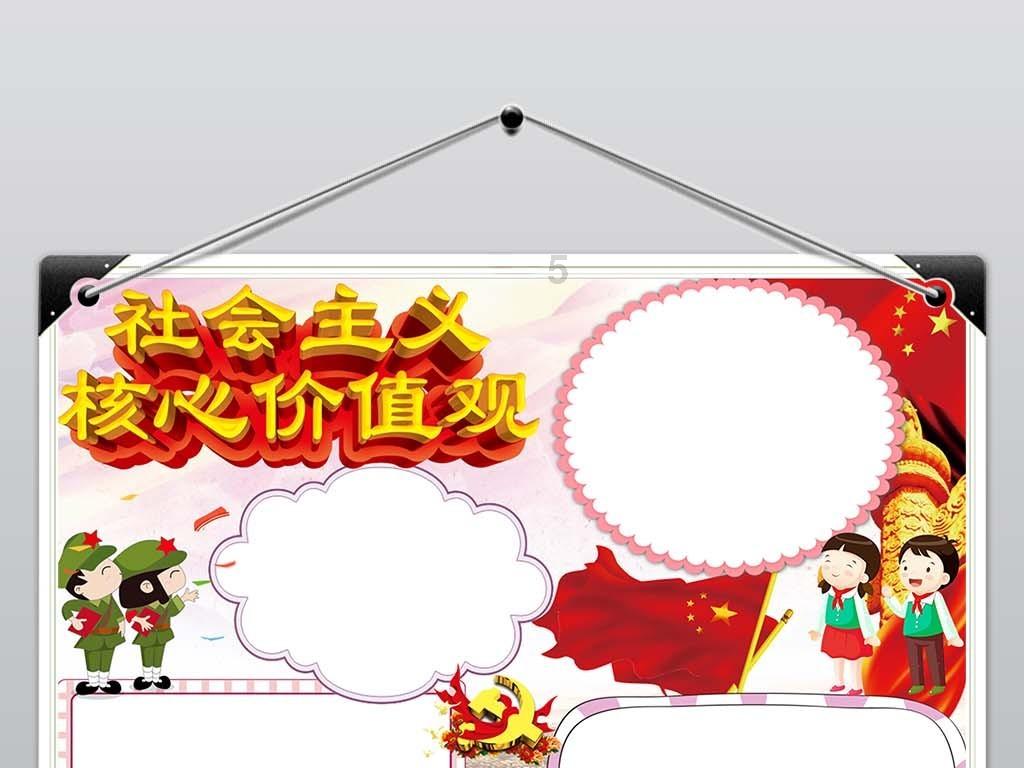 逃离受损的城堡