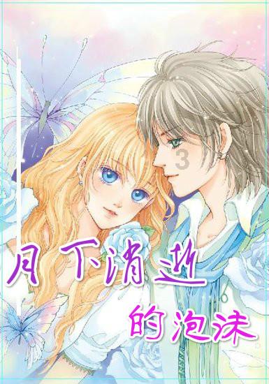 爸爸告诉孩子和孩子妈妈未婚先孕生下了他会给孩子照成心里阴影不？游戏画面